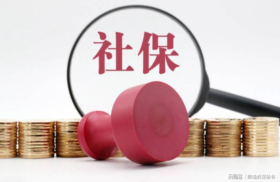PP电子游戏官网-2亿灵活就业者，正在集体放弃社保：不是不想养老，是真的赌不起